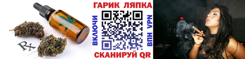 цены наркотик  Сатка  Cannafood конопля 