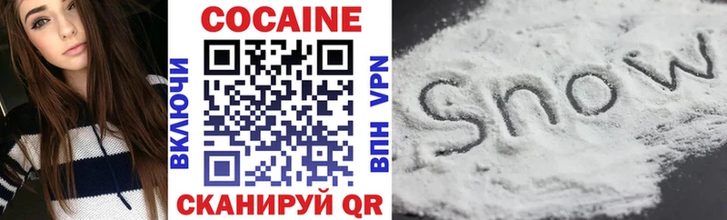 COCAIN VHQ  Сатка 