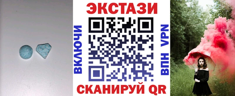 Экстази Дубай  MEGA вход  Сатка 