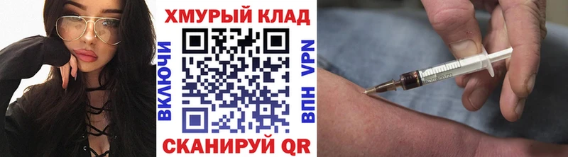как найти наркотики  Сатка  гидра сайт  Героин белый 