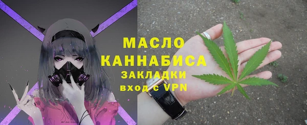 мяу мяу кристалл Баксан