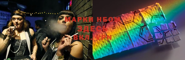 первитин Новокубанск