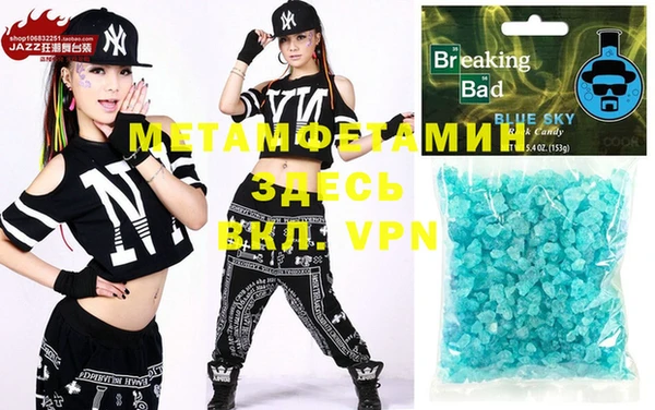 MESCALINE Новодвинск