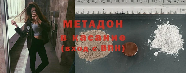 первитин Новокубанск