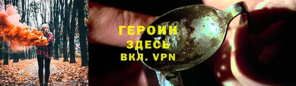 MESCALINE Новодвинск