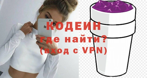 первитин Новокубанск