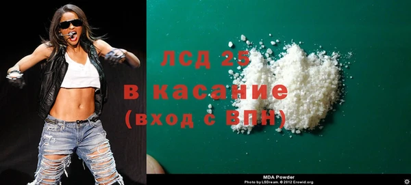 первитин Новокубанск