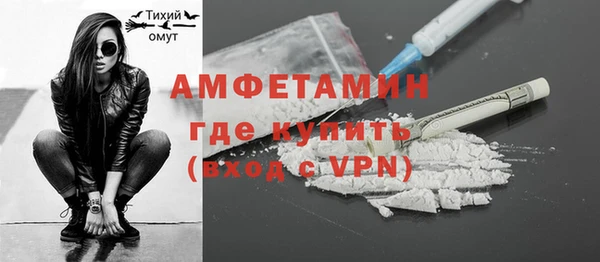 MESCALINE Новодвинск