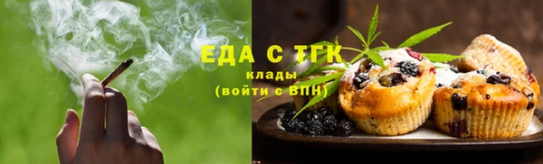 прущая мука Балахна