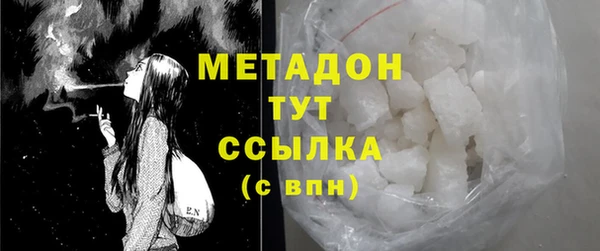 молекула духа Армянск