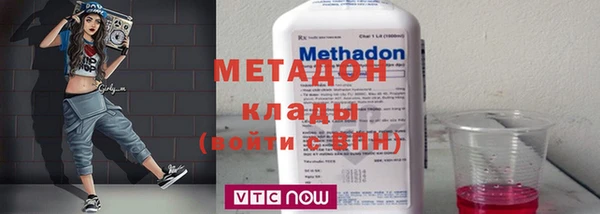 мяу мяу кристалл Баксан