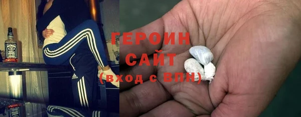 мяу мяу кристалл Баксан