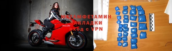 первитин Новокубанск