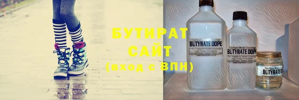 первитин Новокубанск