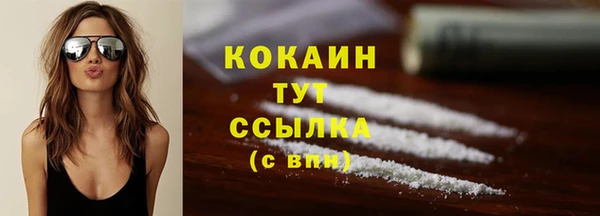 мефедрон VHQ Переславль-Залесский