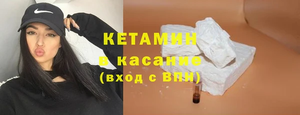 MESCALINE Новодвинск