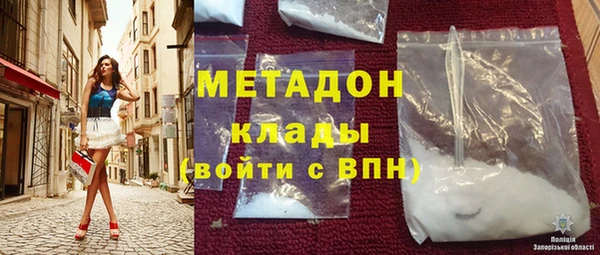 бутират Пестово