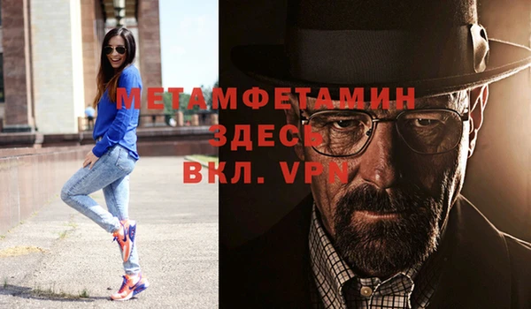 MESCALINE Новодвинск