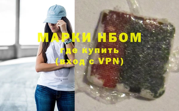мяу мяу кристалл Баксан