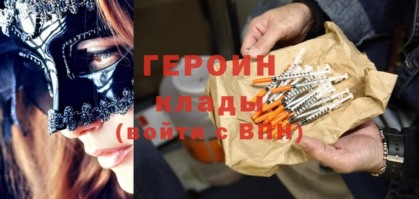 первитин Новокубанск