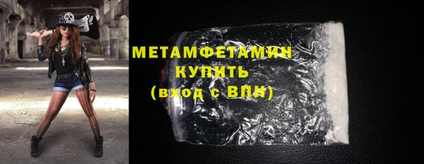 MESCALINE Новодвинск