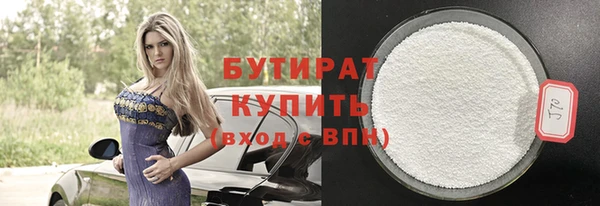 первитин Новокубанск