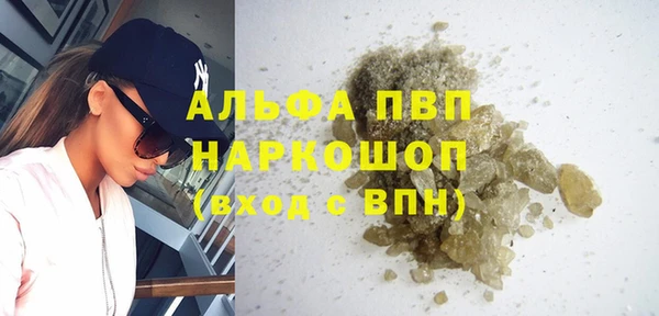 герыч Балабаново