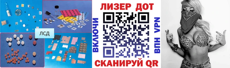 Лсд 25 экстази ecstasy  хочу   площадка какой сайт  Сатка 