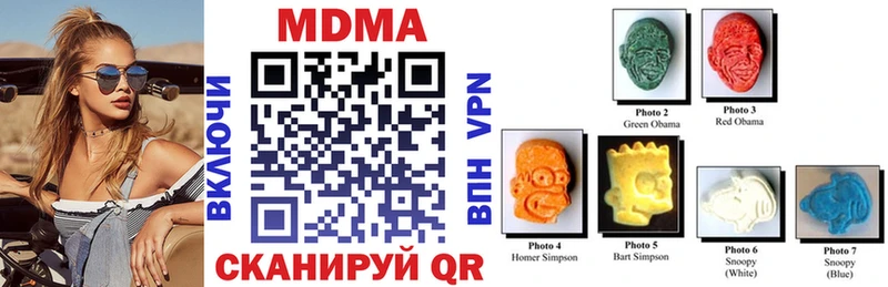 МДМА VHQ наркошоп Сатка