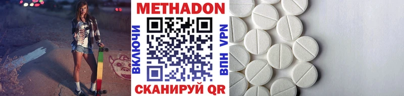 дарнет шоп  Сатка  Метадон белоснежный 