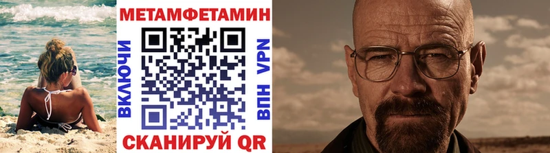 где продают наркотики  Сатка  Первитин винт 
