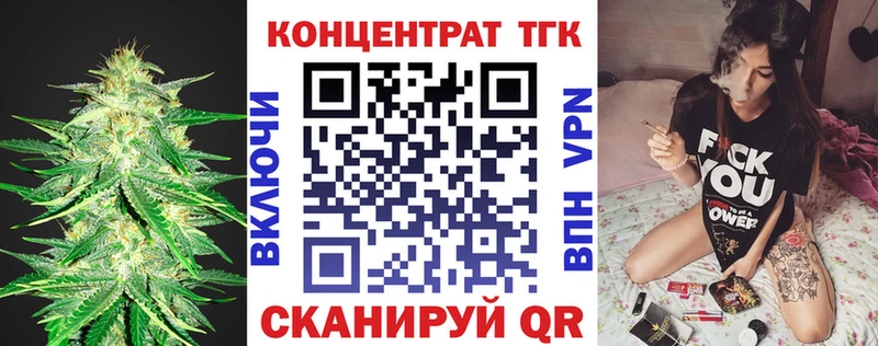 что такое наркотик  Сатка  Дистиллят ТГК концентрат 