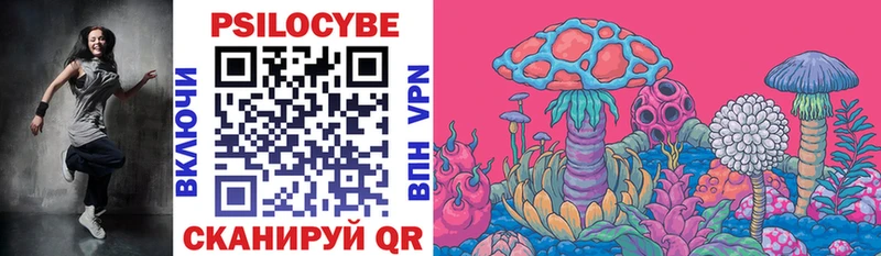 Галлюциногенные грибы Cubensis  Сатка 
