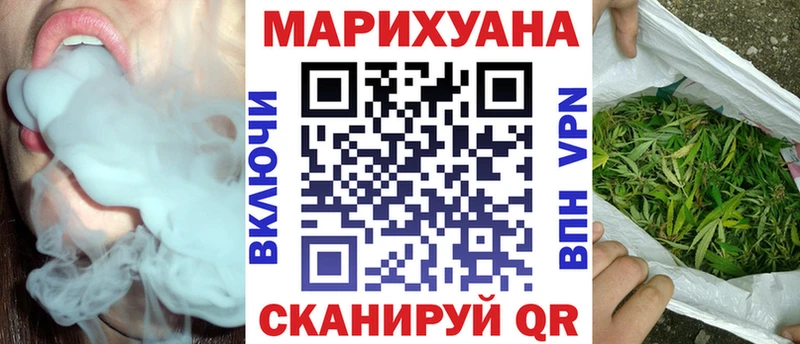 мега как зайти  Сатка  Канабис Amnesia 